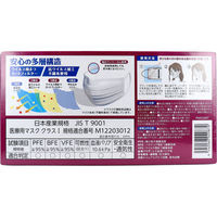 フォワード プレミアム4層フィットマスク 個別包装 ふつうサイズ 40枚入 PM02087 1箱(40枚入)（直送品）