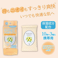 iiもの本舗 さらさらパウダーシート サンフラワーの香り 携帯用 10枚×3個入 4589596694115 1袋(10枚×3個入)（直送品）