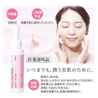 コジット ヒルセリンローション 乾燥肌用薬用 100mL 4969133273858 1本(100mL入)（直送品）