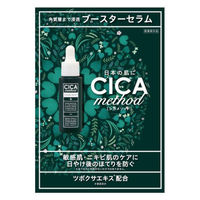 コジット CICA method BOOSTER シカ メソッド 美容液セラムCI 4969133286599 1本(28mL入)（直送品）