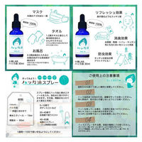 ツーウェイワールド 十美LAB ハッカ油 30mL 4540811802708 1本(30mL入)（直送品）