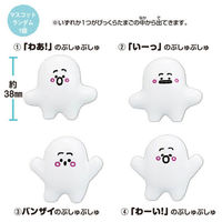 バンダイ びっくらたまごPLUS! シナぷしゅ カップセット ミルクのかおり 4549660861874 1袋（直送品）