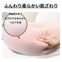 iiもの本舗 スマホが楽に見られるクッション ライトピンク 4589596694542 1個（直送品）