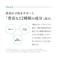 AZELAIN（アゼライン） アドバンスド セラム 30ml