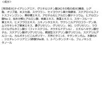 アンチシグナル ネックスマッシュ 20g ビジナル