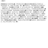 アンチシグナル レッドクリア 20g ビジナル