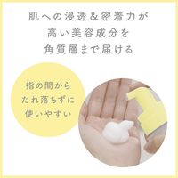 NUAN（ニュアン） 浸透バブル化粧水 150mL クラシエ