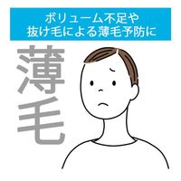 インセント 薬用育毛トニック 無香料 190g 2本入 ペアパック 1個 男 メンズ（医薬部外品）アース製薬