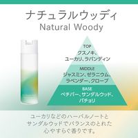 消臭力 業務用 For Powder Room トイレ用 スプレー ナチュラルウッディ 365mL 1セット（1本×3） エステー 消臭 芳香剤