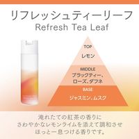 消臭力 業務用 For Powder Room トイレ用 スプレー リフレッシュティーリーフ 365mL 1セット（1本×3） エステー 消臭 芳香剤