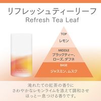 消臭力 業務用 For Powder Room トイレ用 リキッド リフレッシュティーリーフ 400mL 1セット（1個×3） エステー 消臭 芳香剤