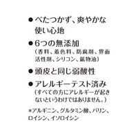 モルティ プレミアム 薬用育毛剤 60ml アース製薬