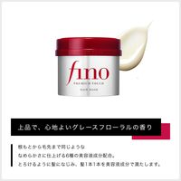fino（フィーノ） プレミアムタッチ 濃厚美容液ヘアマスク 詰め替え 大容量 約3回分 700g 1個 ファイントゥデイ