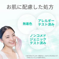 肌美精 大人のニキビ対策 薬用ホワイトクリア洗顔料 110g クラシエ