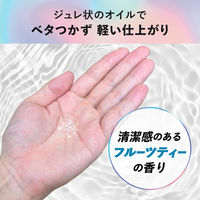 GATSBY（ギャツビー）メタラバー オイル アクアティックモイスト 65ml マンダム