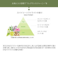 パックスオリー　14日間ヘアケアトライアルセット　　1個　太陽油脂　ヘアソープ　コンディショナー　せっけんシャンプー　無添加　敏感肌用　天然由来100%