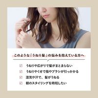 エスフリー シルキースムース トリートメント ポンプ 480ml コスメテックスローランド