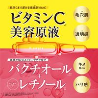 Bアンプル 美容原液セラムCA 50mL コスメテックスローランド