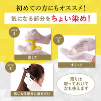 CIELO（シエロ）ムースカラー 1C キャメルブラウン ホーユー