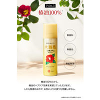 大島椿 ヘアスプレー 140g 大島椿