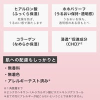 肌美精 アイバッグ スムースセラム 25g 目の下 下まぶた 目元 ゆるみ ハリ スキンケア 美容液 メンズ レディース