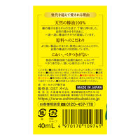 椿油 ツバキ油 40ml 大島椿