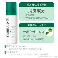 タイガレイド 薬用CICAウォーター ミスト ミニ 60g 肌あれ・ニキビ予防 コーセーコスメポート