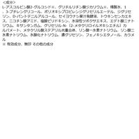 ビタプル リペア エッセンスローション 200mL コーセーコスメポート
