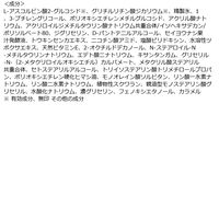 ビタプル ディープリペア セラム 40mL コーセーコスメポート