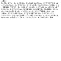 サロンスタイル BIOLISS ビオリス ボタニカル コンセントレート ヘアミルク 100ml コーセーコスメポート