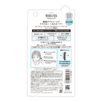 サロンスタイル BIOLISS ビオリス ボタニカル おくれ毛メイク ヘアスティック 8g コーセーコスメポート