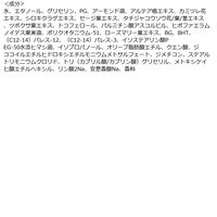 サロンスタイル BIOLISS ビオリス ボタニカル リフレッシュ＆モイスト ヘアウォーター 250ml コーセーコスメポート