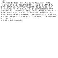 ビタプル リペア アクアリージェルクリーム 90g コーセーコスメポート