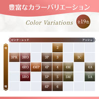 CIELO（シエロ）　ヘアカラーEXクリーム　4P　ピュアブラウン