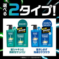 サンスタートニックシャンプーＣＯＯＬ ＢＵＲＳＴ リンスイン 本体 340mL 1個  毛穴洗浄 皮脂
