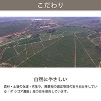 ダラゴア農園ブレンドインスタントコーヒー 1袋(200g) アライドコーヒーロースターズ オリジナル