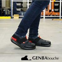 オーミヤ ゲンバブーシュ S CF03-BK-S 1足（直送品）