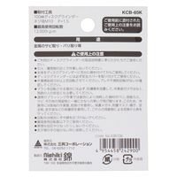 三共コーポレーション カップブラシ 鋼線メッキ 65mm KCB-65K 1個（直送品）