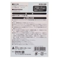 三共コーポレーション カップブラシ 鋼線メッキ 50mm KCB-50K 1個（直送品）