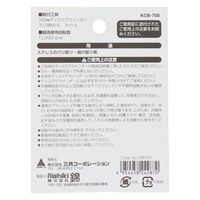 三共コーポレーション カップブラシ ステンレス線 75mm KCB-75S 1個（直送品）