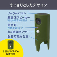 ムサシ ソーラー猫しっし REP-610 1個