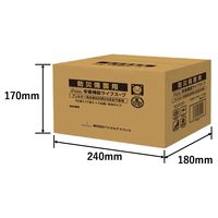 【非常食】 ベジタルアドバンス 栄養補給スープ 5年保存 ライフスープ 1袋（7食入）