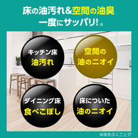 クイックルワイパー 立体吸着ウエットシート ストロング 空間の超消臭 1セット（24枚入×3パック） 花王