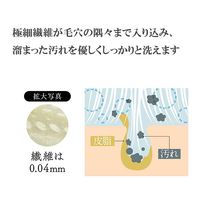 ボディウォッシュミトン ボディタオル ミトン バス用品 ベージュ B005 1個 極細繊維 濃密洗浄 毛穴の隅々 汚れを優しくきれいに洗い流す