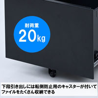 山善（YAMAZEN） スチール サイドキャビネット 3段 幅390×奥行500×高さ600mm RKD-39（MBK） 1台