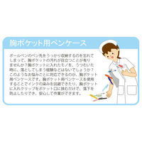 セントレディス ムーミン胸ポケット用ペンケース Flowerルビーレッド ST-CNM0008 1セット(5個入)（直送品）