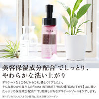 iroha INTIMATE CARE インティメートウォッシュ 150ml ダマスクローズとゼラニウムの香り【泡タイプ】