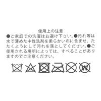 （世界の名作）クッション ひまわり LAKOLE/ラコレ