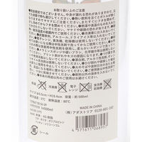 （世界の名作）クリアボトル500ml 真珠の耳飾り LAKOLE/ラコレ