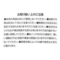 （世界の名作）缶バッジ ラストサパー 1セット（1個×2） LAKOLE/ラコレ